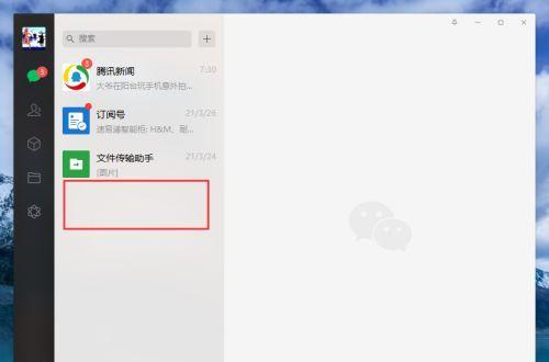 平板图片无损传输到电脑的方法是什么？  第2张