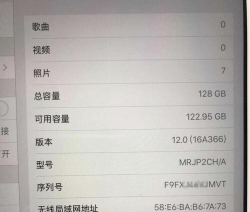 平板图片无损传输到电脑的方法是什么？  第1张