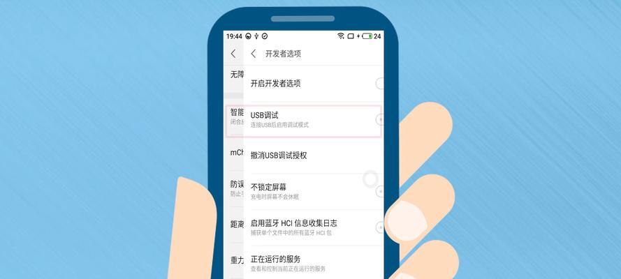 电脑手机软件安装位置如何选择？安装位置对性能有影响吗？  第1张