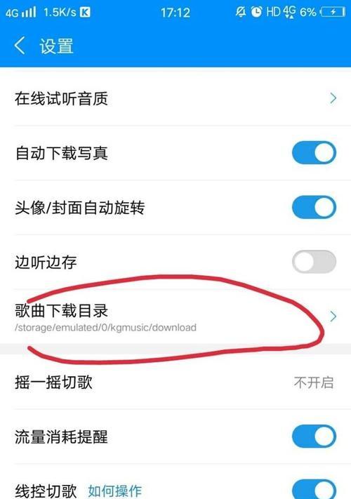 电脑手机软件安装位置如何选择？安装位置对性能有影响吗？  第3张