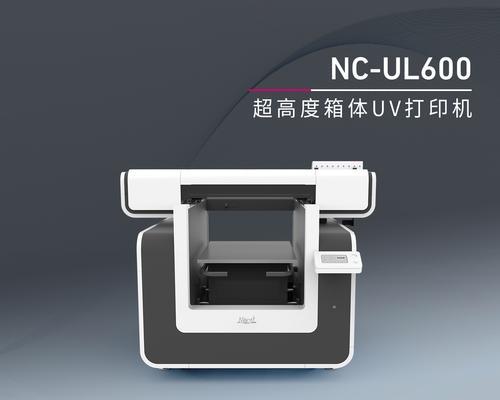 显卡uv打印需要什么机器？如何选择合适的uv打印机器？  第3张