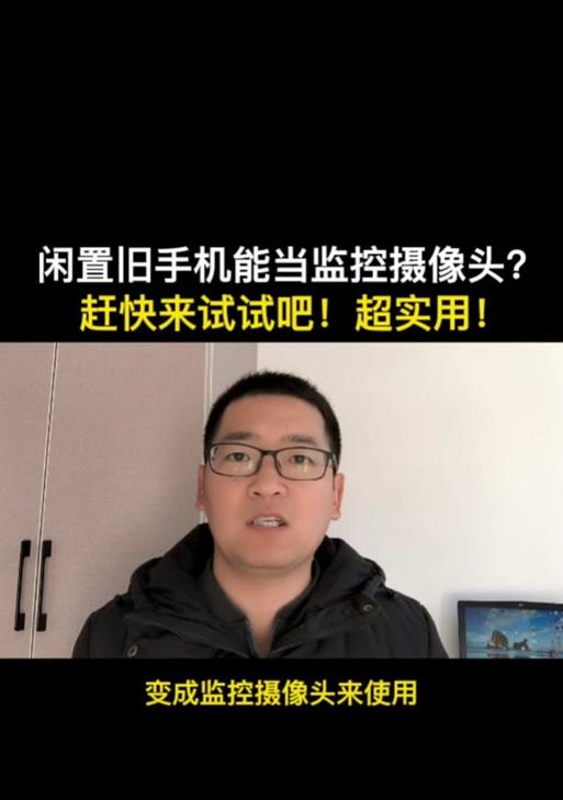 手机摄像头夹板的正确使用方法是什么？  第3张