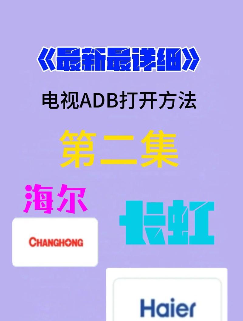 卫视机顶盒长虹兼容性如何？使用方法是什么？  第3张