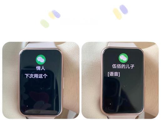 华为手表fit1在手机上如何查找？操作步骤是什么？  第1张