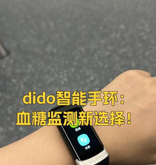 智能手环选择时应该注意哪些功能？  第1张