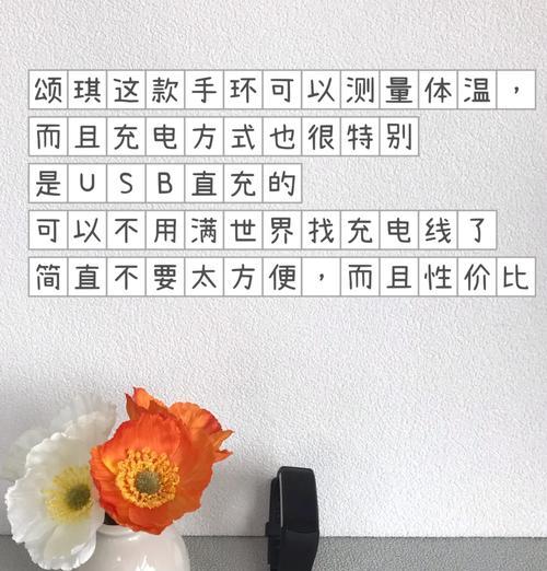 智能手环选择时应该注意哪些功能？  第3张