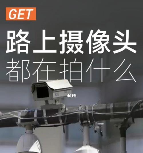 清风里摄像头如何通过手机控制拍照？操作步骤是怎样的？  第2张