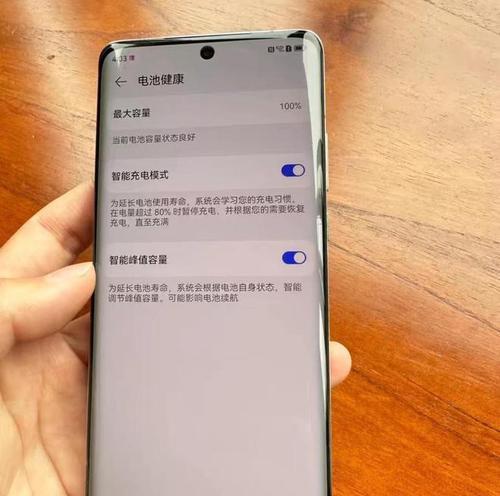 清风里摄像头如何通过手机控制拍照？操作步骤是怎样的？  第1张