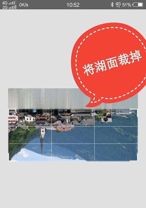 手机摄像头倒影夹角调整方法？如何避免画面失真？  第1张