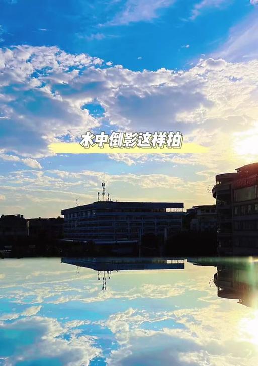 手机摄像头倒影夹角调整方法？如何避免画面失真？  第3张