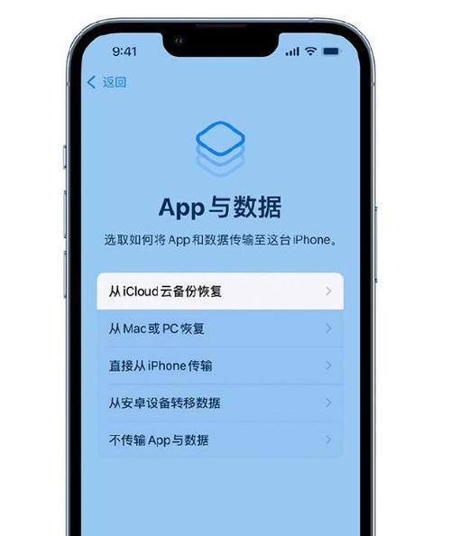 龙王手机转苹果手机的方法是什么？转后数据如何迁移？  第1张