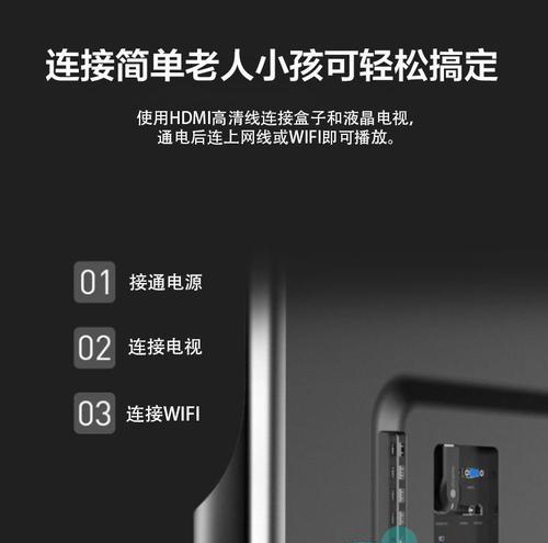 机顶盒网络语音华为怎么用？有哪些功能和设置方法？  第3张