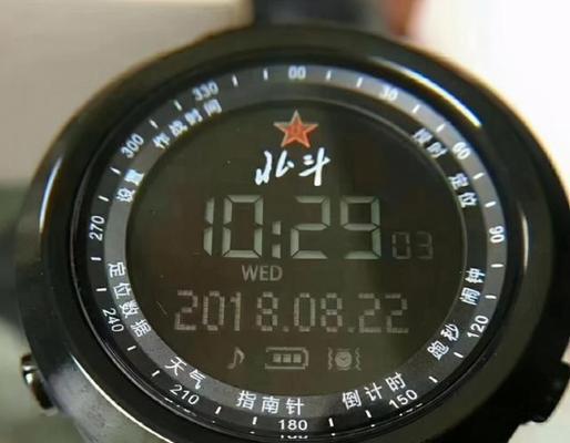 虚拟卡智能手表北斗功能如何使用？操作指南是什么？  第2张