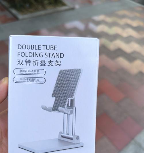 桌面支架小平板使用方法及视频教程？  第2张