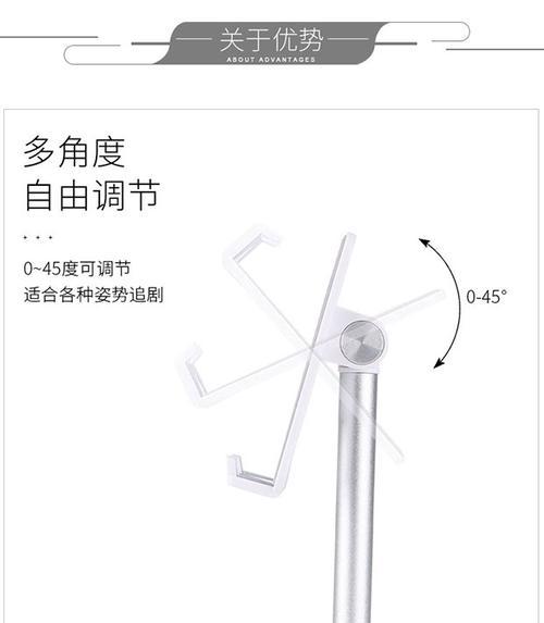 桌面支架小平板使用方法及视频教程？  第3张