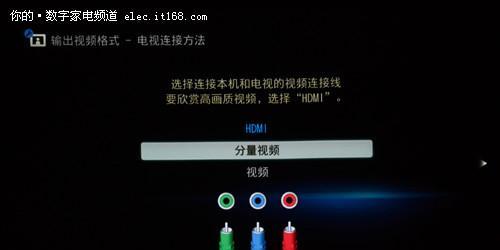 电视机如何自动播放视频？操作步骤是什么？  第3张