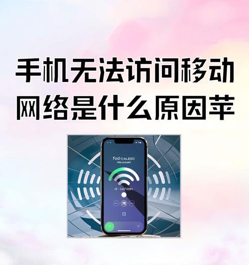 无线网卡无法使用时应如何排查问题？  第2张