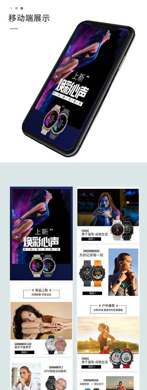 聚美智能手表的性能如何？用户评价和使用体验怎么样？  第2张