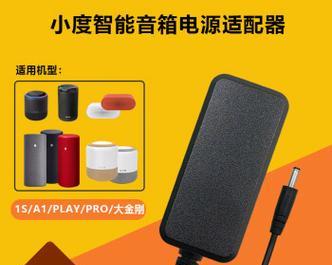 音响电源适配器发出噪音如何解决？  第1张