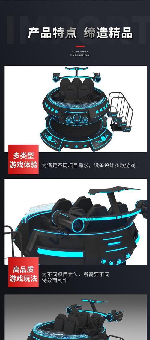 游戏机立体场景制作教程？  第2张