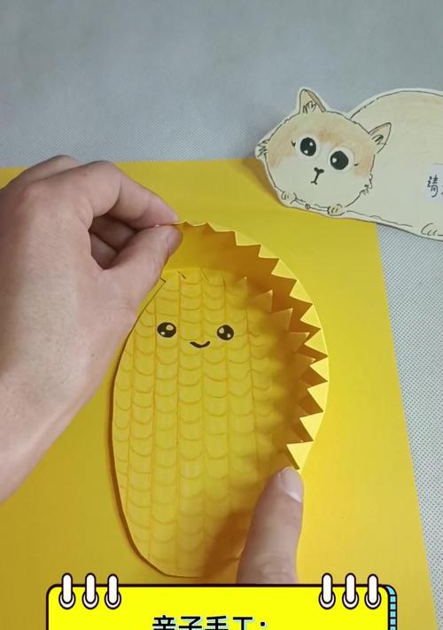游戏机立体场景制作教程？  第1张