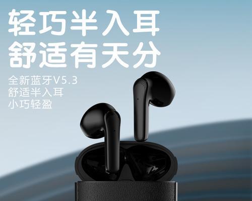 头戴耳机蓝牙涂鸦功能如何使用？操作方法是什么？  第3张