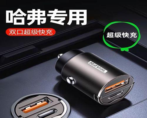 猛龙车载充电器怎么用的？使用过程中应注意什么？  第1张