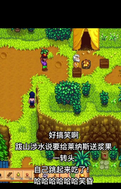 日服switch星露谷怎么搜？搜索方法是什么？  第1张