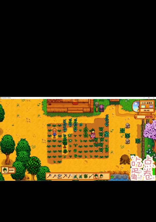 日服switch星露谷怎么搜？搜索方法是什么？  第3张