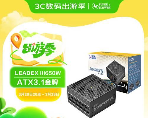 显卡跳电保护功能是什么？它有什么作用？  第1张