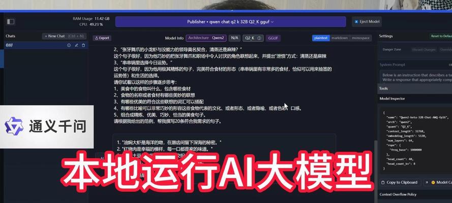 显卡跳电保护功能是什么？它有什么作用？  第3张