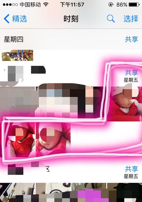认知苹果顺序怎么设置手机？操作步骤是什么？  第1张