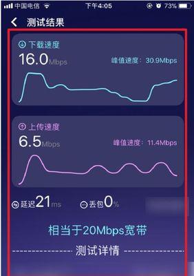 认知苹果顺序怎么设置手机？操作步骤是什么？  第2张