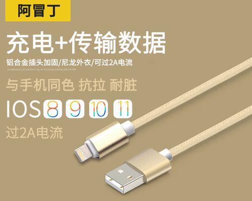 移动电源如何连接平板电脑？连接后使用效果如何？  第3张