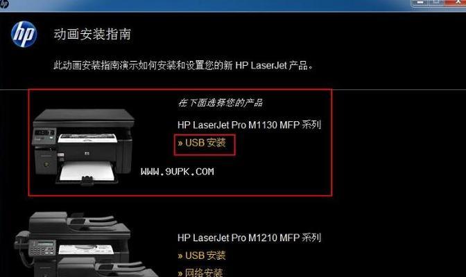 惠普显卡驱动安装失败怎么办？  第2张