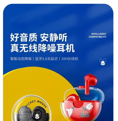 优雅米妮蓝牙耳机使用过程中遇到问题怎么办？  第3张