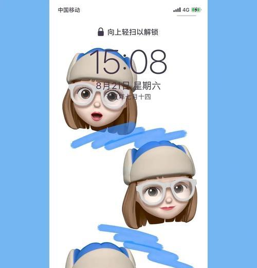 手绘脸型怎么画手机软件？软件使用有哪些技巧？  第1张