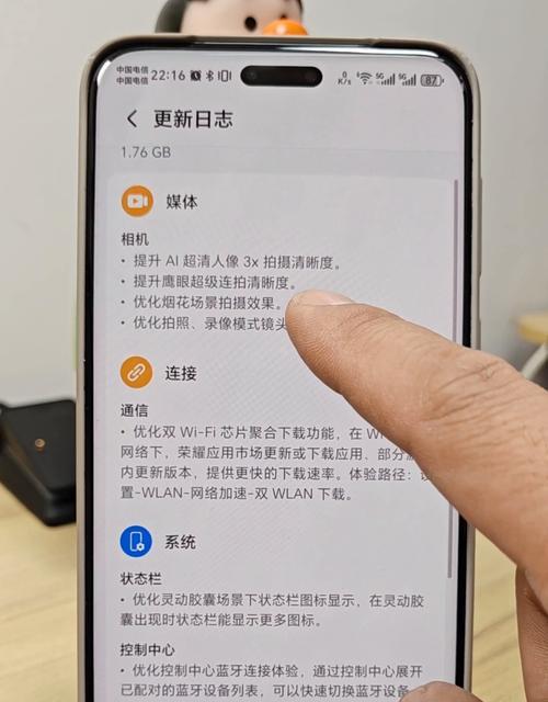 荣耀跟踪摄像头如何在手机上使用？操作指南是什么？  第1张