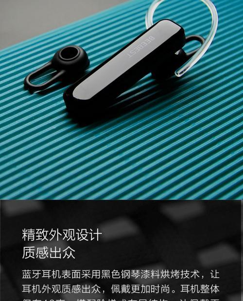 小米送的蓝牙耳机型号是什么？  第3张