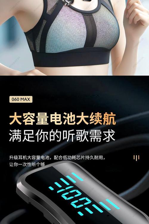 无线蓝牙耳机直播设置方法是什么？  第1张