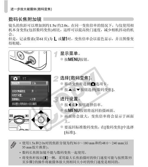 佳能相机视频转接线使用方法是什么？  第1张