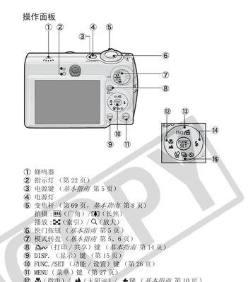 佳能相机视频转接线使用方法是什么？  第3张