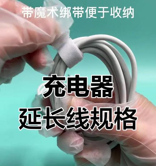 语音手机充电器线的正确使用方式是什么？  第1张