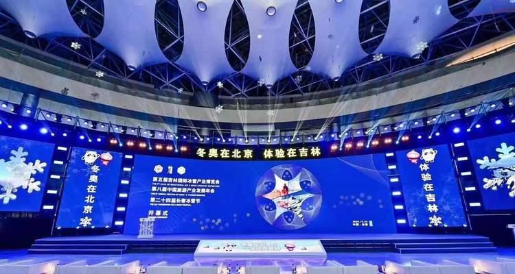 长春音响灯光舞台在哪里？如何预定场地？  第3张