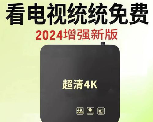 机顶盒投屏画面抖动的原因是什么？  第1张
