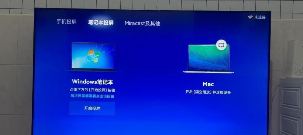机顶盒投屏画面抖动的原因是什么？  第3张