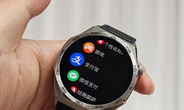 全屏联想智能手表使用教程？  第1张