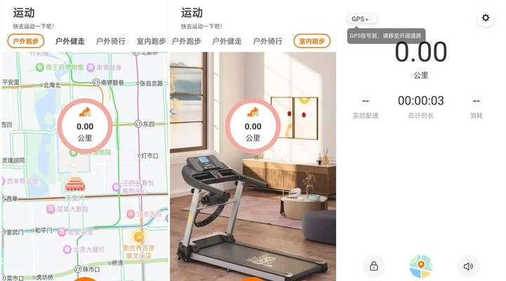 全屏联想智能手表使用教程？  第3张