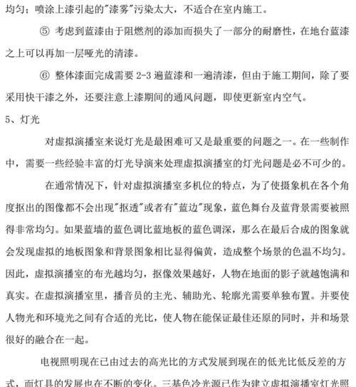 电视机信源管理如何操作？常见问题有哪些？  第3张