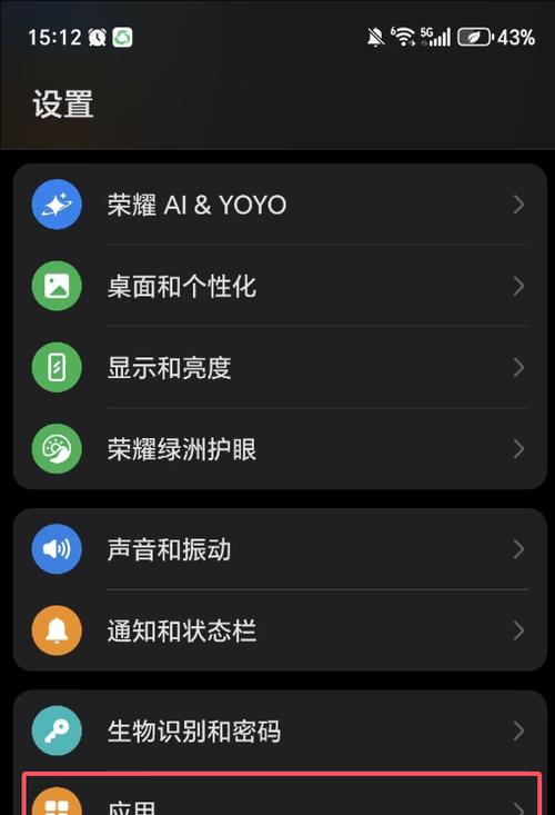 华为手机分享无线网络的步骤是什么？  第3张